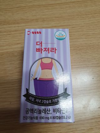 먹어도좋아 더빠져라 — 4점을 준 리뷰어가 2021년 1월 올린 사용 사진
