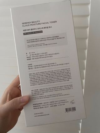 세렌디뷰티 클라우드 모이스쳐 페이셜 토너 — 5점을 준 리뷰어가 2021년 3월 올린 사용 사진