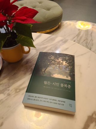 피부바리스타님이 올린 리뷰 사진 2