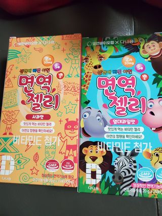다나음 셀렌에 빠진 아연면역젤리 열대과일맛+사과맛 — 5점을 준 리뷰어가 2021년 4월 올린 사용 사진