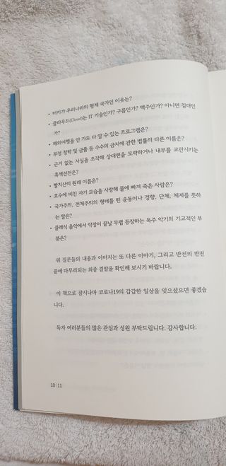 김비님이 올린 리뷰 사진 2