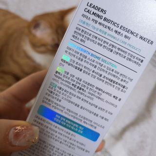 리더스코스메틱 리더스 카밍 바이오틱스 에센스 워터 — 5점을 준 리뷰어가 2022년 1월 올린 사용 사진