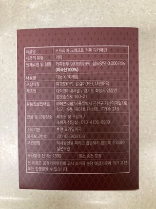 민트초코님이 올린 리뷰 사진 2
