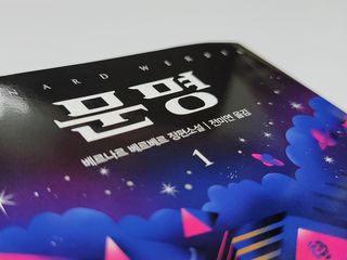 이죵님이 올린 리뷰 사진 2
