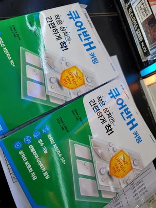 [큐어반H 커팅] 간편하게 떼서 쓰는 자외선차단 습윤밴드 (1팩/30매입) — 5점을 준 리뷰어가 2022년 11월 올린 사용 사진