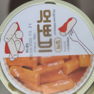 응디니님이 올린 리뷰 사진 3
