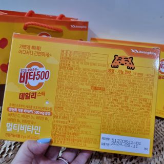 광동생활건강 [광동] 비타 500 데일리 스틱 VB, VC를 함유한 멀티비타민 30포+30포 — 5점을 준 리뷰어가 2022년 7월 올린 사용 사진