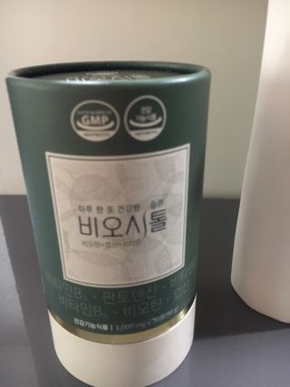 모힐바이오 비오시톨 - 하루 한 포 관리하는 건강한 습관 — 5점을 준 리뷰어가 2022년 2월 올린 사용 사진