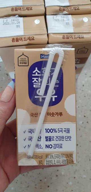 소화가 잘되는 우유 국산 5곡 미숫가루 — 5점을 준 리뷰어가 2021년 9월 올린 사용 사진