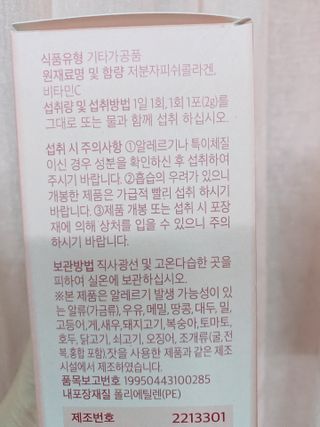 또롱또롱님이 올린 리뷰 사진 2