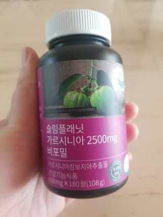 슬림플래닛 가르시니아 2500mg 비포밀 — 5점을 준 리뷰어가 2021년 1월 올린 사용 사진