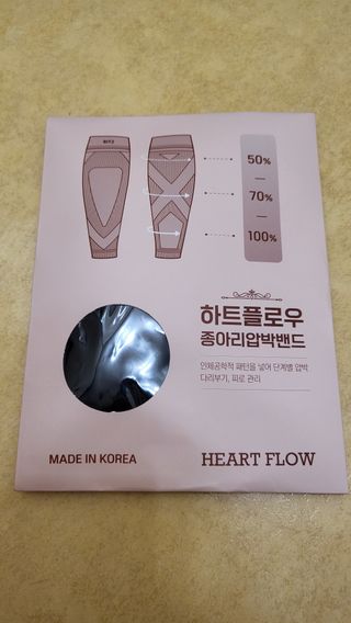 하트플로우 종아리 압박 밴드 스타킹 — 5점을 준 리뷰어가 2022년 10월 올린 사용 사진
