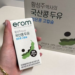 이롬 erom 황성주박사의 국산콩 두유 검은콩 고칼슘 — 5점을 준 리뷰어가 2020년 12월 올린 사용 사진