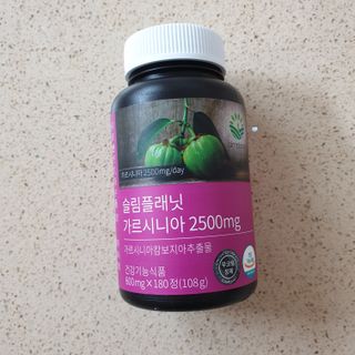 슬림플래닛 가르시니아 2500mg 비포밀 — 4점을 준 리뷰어가 2021년 8월 올린 사용 사진