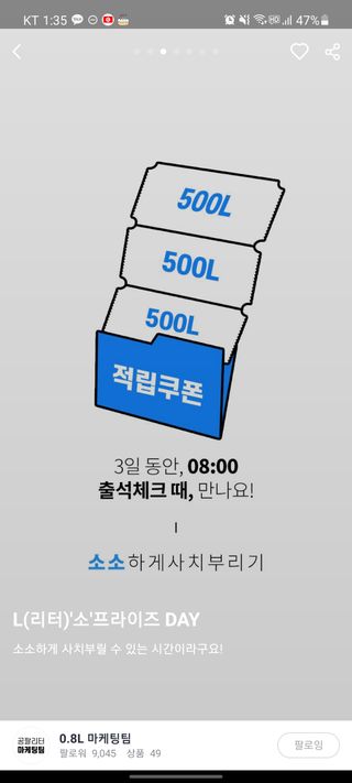 chocon님이 올린 리뷰 사진 3