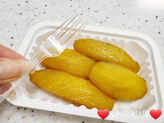 해뜨온 껍질없는 한입아이스 군고구마 120g x 4개 — 5점을 준 리뷰어가 2021년 9월 올린 사용 사진