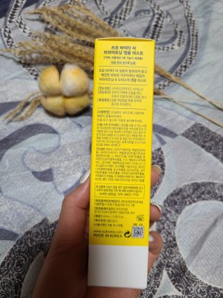 원데이즈유 프로 바이타 씨 브라이트닝 앰플 미스트 — 4점을 준 리뷰어가 2021년 1월 올린 사용 사진