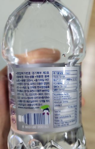 몽베스트 [MONTBEST] 330mL 20병 — 5점을 준 리뷰어가 2024년 3월 올린 사용 사진