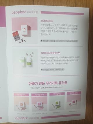 연서러블리님이 올린 리뷰 사진 3