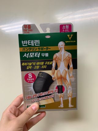 반테린서포터 무릎보호대 — 5점을 준 리뷰어가 2021년 6월 올린 사용 사진