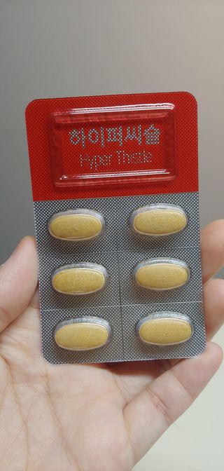 뉴트리션팩토리 비타프렙 하이퍼씨슬 밀크씨슬 900mg — 5점을 준 리뷰어가 2021년 8월 올린 사용 사진