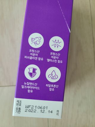 필리브 엘라스틴 더 리프트 — 5점을 준 리뷰어가 2021년 9월 올린 사용 사진