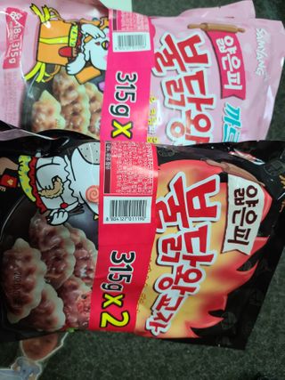 삼양냉동 [삼양] 얇은피불닭왕교자+얇은피까르보불닭왕교자 총4팩 — 5점을 준 리뷰어가 2021년 2월 올린 사용 사진