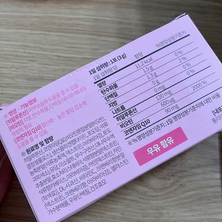 [모마네] 이너뷰티 히알루론산 비오틴 코큐텐 저분자피쉬콜라겐 - 3 g 30포 ★석류맛 — 5점을 준 리뷰어가 2021년 12월 올린 사용 사진