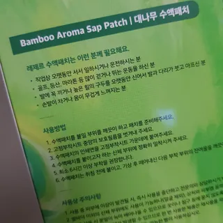 발랄써냐님이 올린 리뷰 사진 3