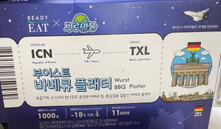 [테이스티나인] [레디잇x부루마불] 부어스트 바베큐 플래터 1000g — 5점을 준 리뷰어가 2022년 4월 올린 사용 사진