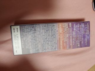 엘리샤코이 아임얼라이브 콤부차 콜라겐 506 스틱젤리 석류 — 5점을 준 리뷰어가 2021년 7월 올린 사용 사진