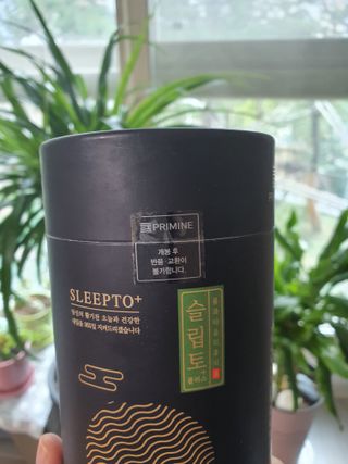 프리마인 자체 기업부설 연구소에서 찾아낸 건강한 수면의 비밀.  슬립토 플러스 30포 — 5점을 준 리뷰어가 2021년 10월 올린 사용 사진