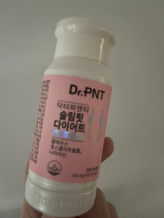 닥터피엔티 [Dr.PNT] 하루 2알로 건강한 다이어트! 한겨울에도 체지방만 쏙~ 슬림핏 다이어트 — 2.5점을 준 리뷰어가 2023년 1월 올린 사용 사진