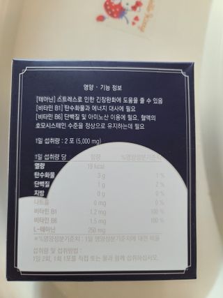 케이세라퓨틱스 케이세라 나이트케어 60포×1box (1개월분) — 5점을 준 리뷰어가 2022년 4월 올린 사용 사진