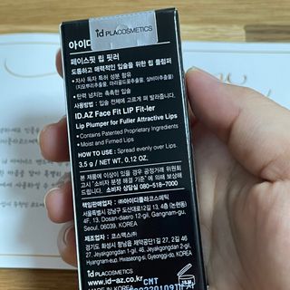 아이디플라코스메틱 페이스핏 투명 립 핏러 — 5점을 준 리뷰어가 2021년 6월 올린 사용 사진