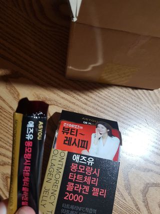 애즈유 몽모랑시 타트체리 콜라겐젤리2000 — 5점을 준 리뷰어가 2021년 4월 올린 사용 사진