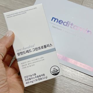 메디타민 원헌드레드 그린프로폴리스 — 4.5점을 준 리뷰어가 2021년 9월 올린 사용 사진
