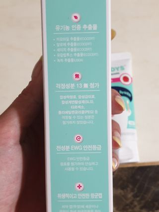 닥터데디스 안심저불소 키즈치약 (라즈베리, 청포도향 중 택 1) 60g +  여행용 미니 치약 15g — 5점을 준 리뷰어가 2022년 7월 올린 사용 사진