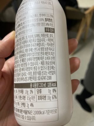 마이노멀 방탄커피 오리지널 2종 Set - 방탄커피 5개 + 방탄모카 5개 — 5점을 준 리뷰어가 2021년 6월 올린 사용 사진