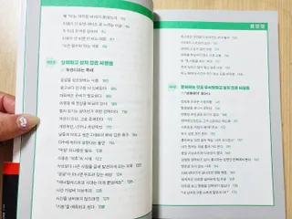 댜밍님이 올린 리뷰 사진 4