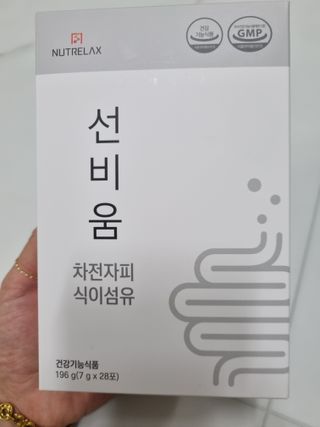 [뉴트릴렉스] 선비움 첨가물 없는 착한 차전자피 식이섬유  2박스 — 5점을 준 리뷰어가 2021년 10월 올린 사용 사진