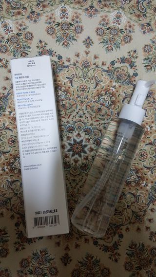 화이트리 비움 클렌징 오일 — 5점을 준 리뷰어가 2021년 1월 올린 사용 사진