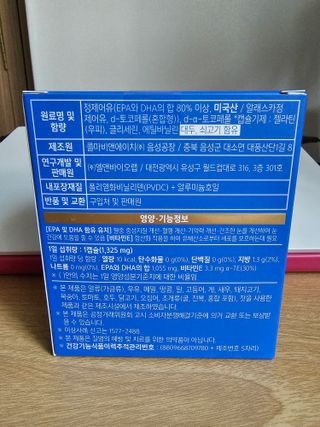 에뱡님이 올린 리뷰 사진 2
