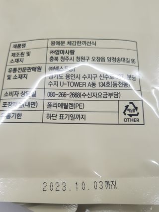 뚜이님이 올린 리뷰 사진 3