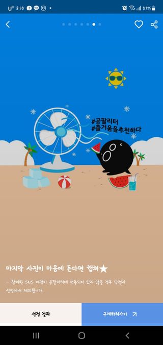 미진냥님이 올린 리뷰 사진 1