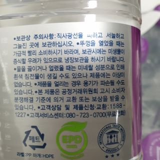 몽베스트 MONTBEST 1L 12입 — 5점을 준 리뷰어가 2022년 2월 올린 사용 사진