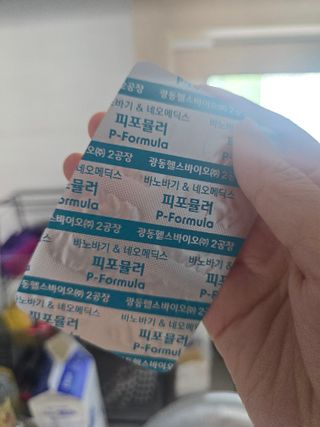 가횽님이 올린 리뷰 사진 2
