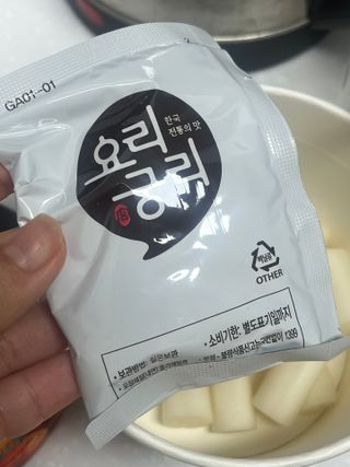 프리 [요리궁리] 타입 B (매콤,치즈,매콤까르보) 꽃떡볶이 6개입 세트 — 5점을 준 리뷰어가 2025년 2월 올린 사용 사진