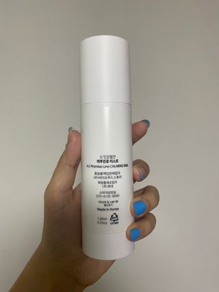 A.C PROMISE LINE 임상시험회사에서 제대로 만든, 민감성피부를 위한 트러블 기초라인 — 5점을 준 리뷰어가 2023년 8월 올린 사용 사진