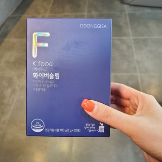 똥기사의 케이푸드 화이버슬림 — 4.5점을 준 리뷰어가 2021년 2월 올린 사용 사진